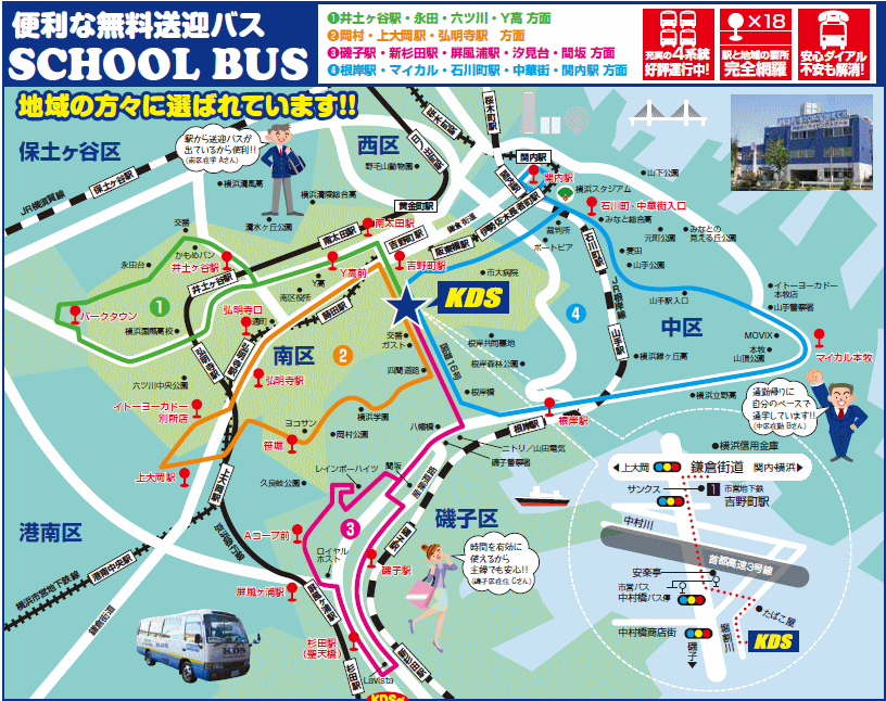 ��ӭ�Х����ȥޥå�